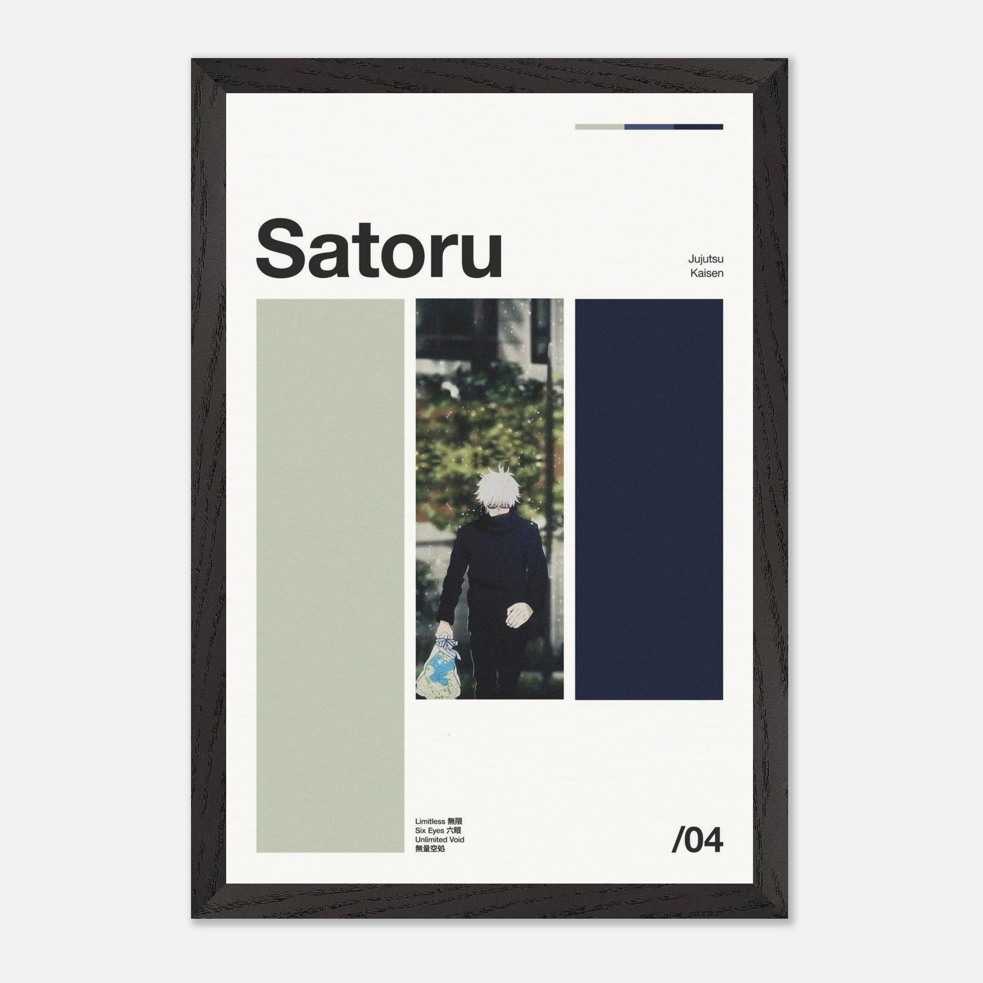 Satoru Black Wood 12x18