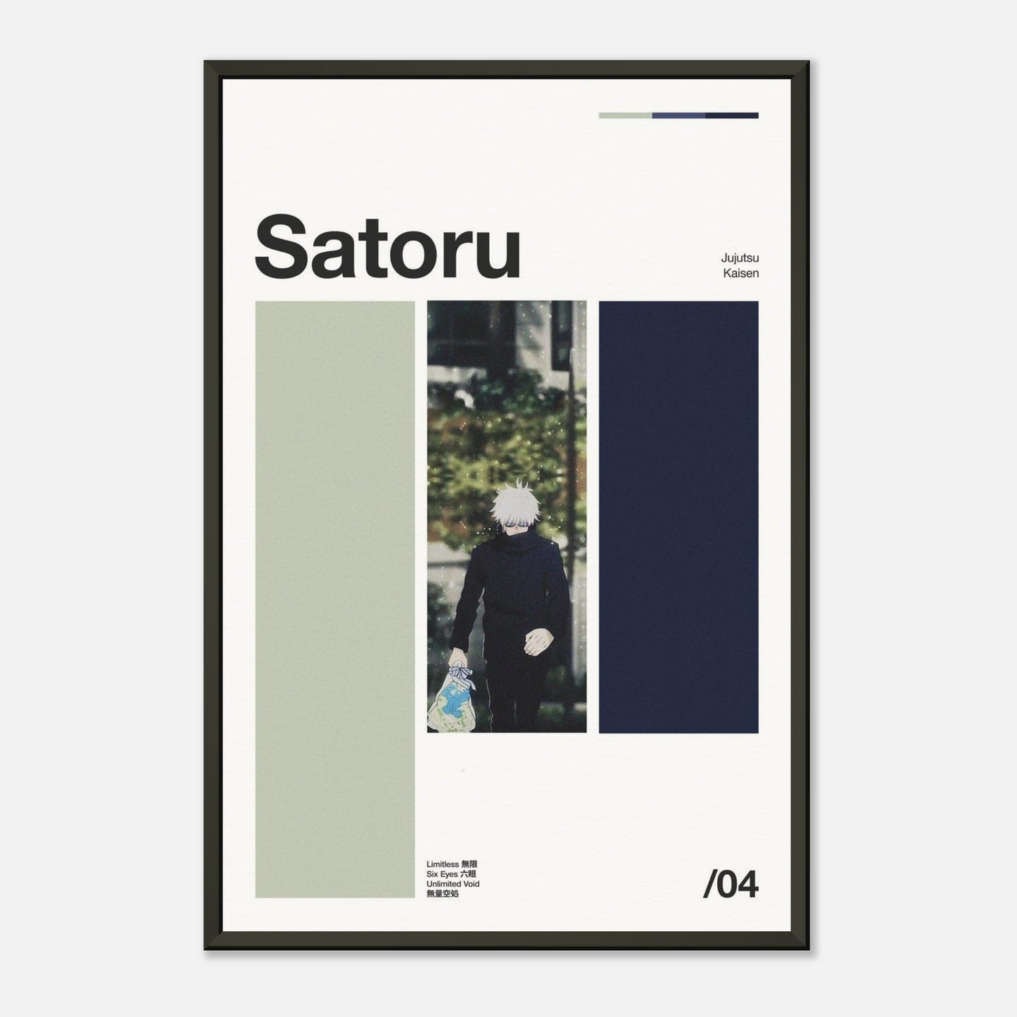 Satoru Metal 12x18