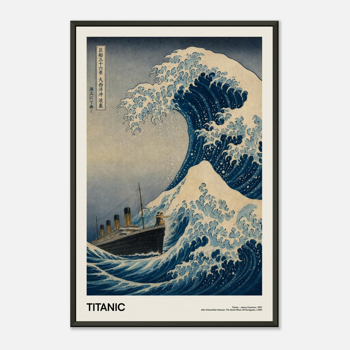 Titanic Metal 16x24