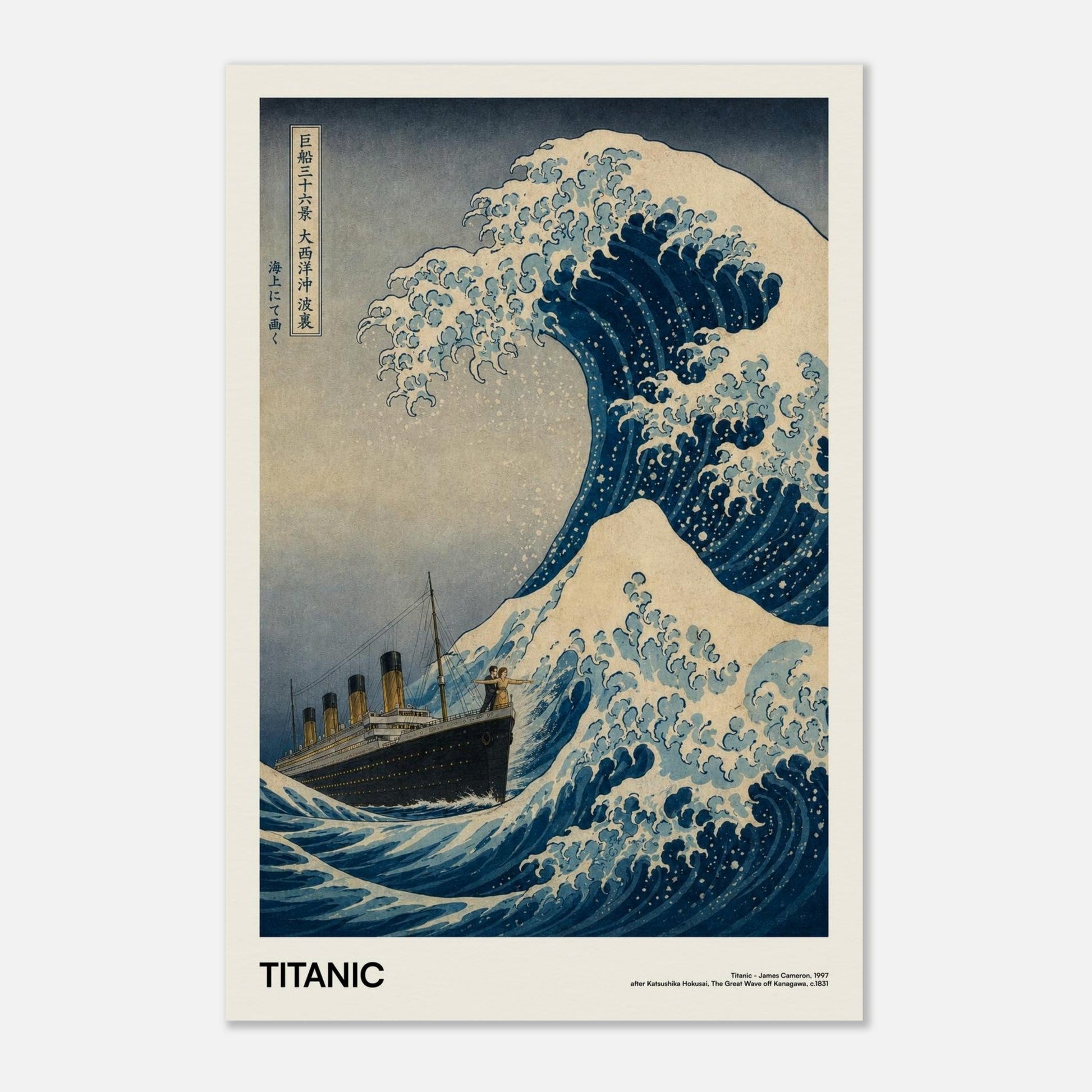 Titanic No Frame 16x24