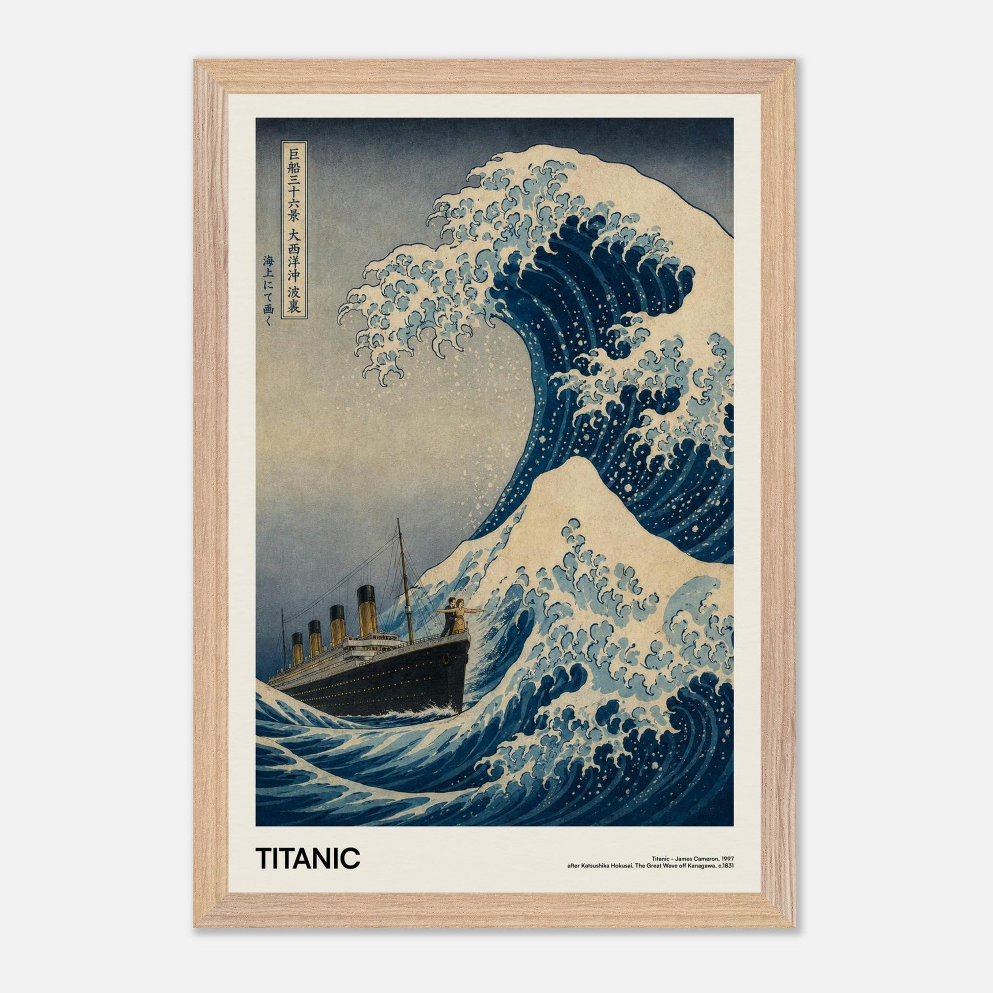 Titanic Natural Wood 12x18