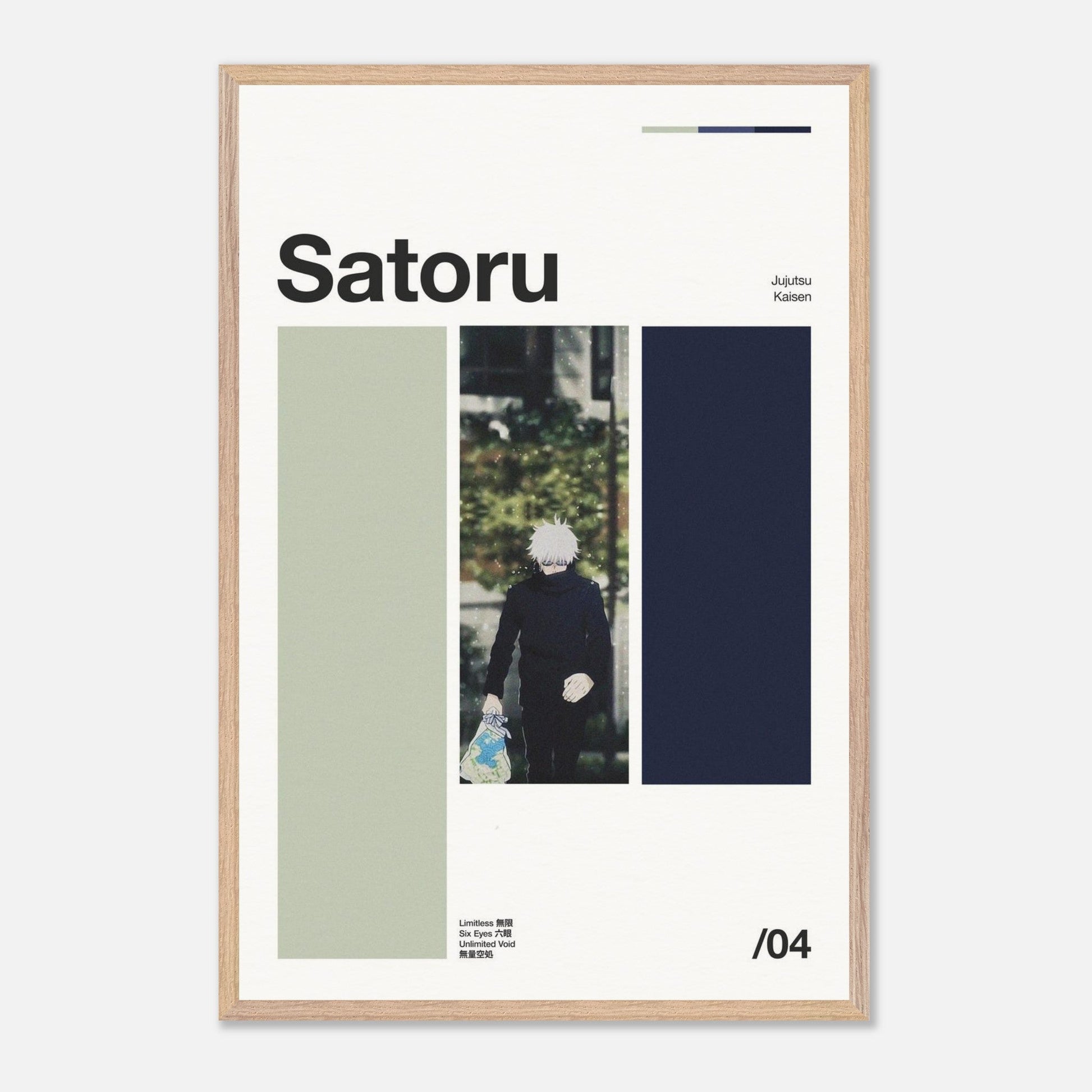 Satoru Natural Wood 24x36