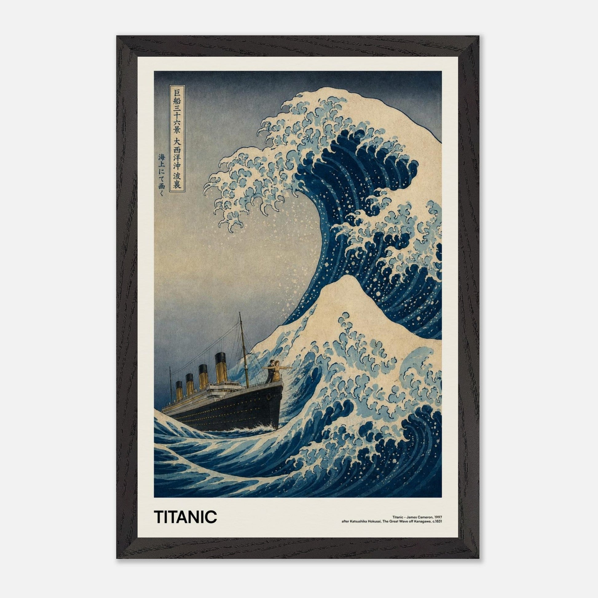 Titanic Black Wood 12x18
