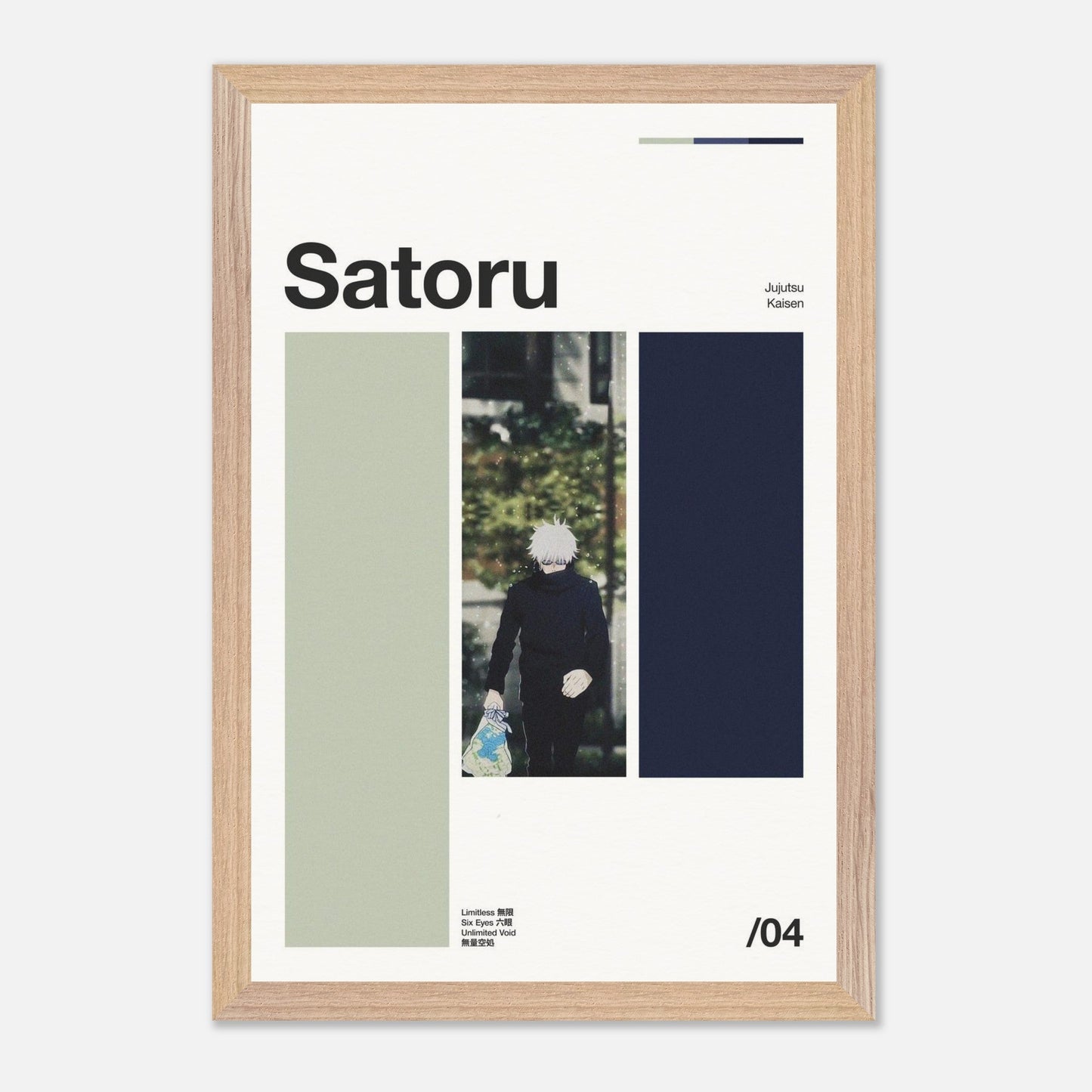 Satoru Natural Wood 12x18